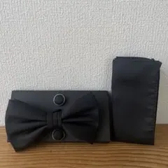 【未使用】フォーマル装飾品セット（蝶ネクタイ、カフス、ハンカチ）ブラック