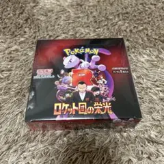 【新品未開封】ポケモンカードゲーム ロケット団の栄光　シュリンク付き 1BOX