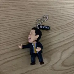 ダイアン 津田 ゴイゴゴイでスーススーなガチャキーホルダー