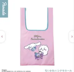 【匿名配送】ちいかわ サンリオ エコバッグ ちいかわ シナモロール