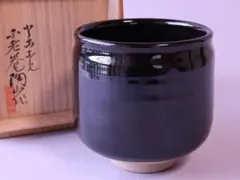 清水焼 黒井戸茶碗(未使用) 伊藤三平作 ( 栞·共箱有り) - メルカリ