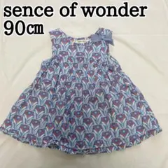 新品　sence of wonder 90㎝　サンフラワーブルーム　リバティ