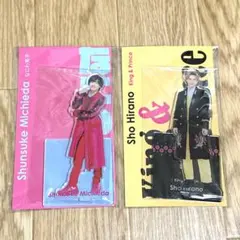 道枝駿佑 平野紫耀 アクリルスタンド