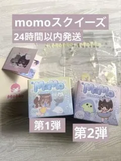 momoスクイーズ 海洋シリーズ第3弾 - メルカリ