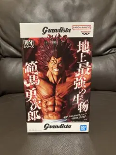 【送料込】刃牙 Grandista 範馬勇次郎 フィギュア