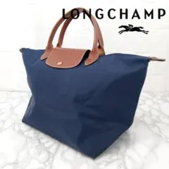 longchamp プリアージュ トートバッグ ナイロン レザー ロゴ型押し 紫 