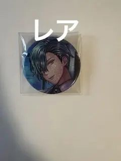 2025年最新】悪魔執事と黒い猫 ハウレス 缶バッジの人気アイテム