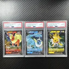 トップサン シャワーズ psa4 ポケモン ポケカ - メルカリ