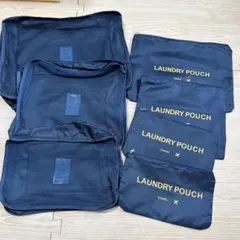 トラベルポーチ 7点セット ネイビー 旅行用 軽量 大多機能ポーチ 衣類収納