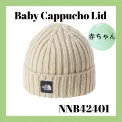 ◆新品◆THE NORTH FACE【 ベビーカプッチョリッド 】グラベル