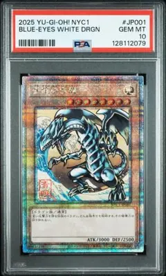 遊戯王 ウォータードラゴン 旧アジア レリーフ 亜レリ PSA10 - メルカリ