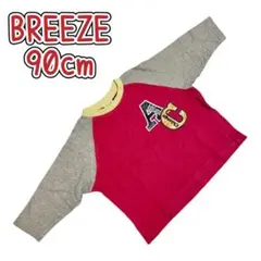 【ブリーズ】ワッペン　切り替え　長袖　ロンT カットソー　90cm