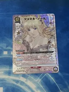 2026年最新】シェリル ノーム パラレルの人気アイテム - メルカリ