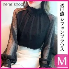 【新品】雪紡襯衫 圓點 褶皺雪紡襯衫 黑色