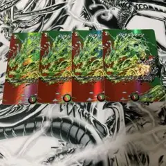 メンデルスゾーン　maxレア　4枚