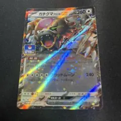 ポケモンカード ガチグマ アカツキex プロモのサムネイル