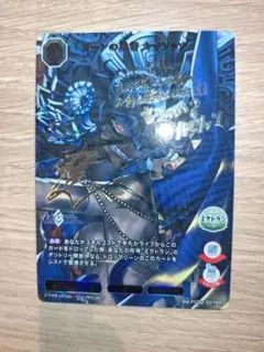カーンの勇者 カマソッソ FGO Fate/GrandOrder ビルディバイド - メルカリ