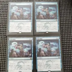 Item thumbnail for item 807fbf96-ff18-4507-ab6e-9b25af7ba8c2