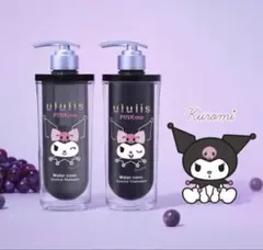 ululis PINKme クロミ 限定シャンプートリートメント　ヘアオイルのサムネイル