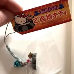 2025年最新】ハローキティ 箱根の人気アイテム - メルカリ