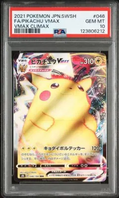 Item thumbnail for item 2ef9c1fe-9f25-4eb8-bc3b-1ef712760cc1