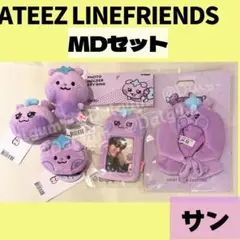 ATEEZ サン LINEFRIENDS MIGHTEEZ 5点セット Z708