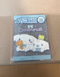 サンリオキャラクターズ クリアラバーコースター
