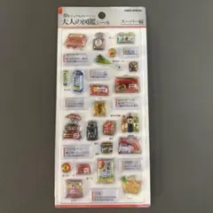 大人の図鑑シール 3D スーパー編　カミオジャパン国内正規品