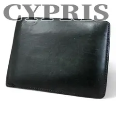 CYPRIS キプリス 二つ折り財布 ルーガショルダー 栃木レザー グリーンのサムネイル