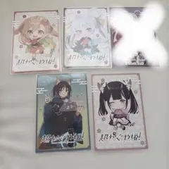 安和すばる トレカ トゲナシトゲアリ ガールズバンドクライ - メルカリ