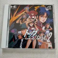 (未使用･未開封品)トップをねらえ2Gunbuster トップをねらえ! GunBuster VOL.2(スーパーCD-ROM2専用)｜PC