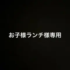 アクセーヌ　サンプルセット 化粧水 日焼け止めのサムネイル