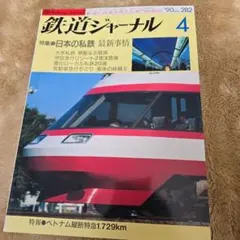 Item thumbnail for item 479ff87d-e73c-424e-a2f1-54a1625ebd4d