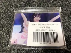 2026年最新】一ノ瀬美空 アクリルスタンドの人気アイテム - メルカリ