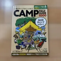 全国キャンプ場ガイド西日本編　CAMP FIELD GUIDE 1000