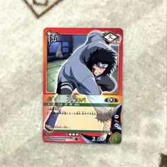 NARUTO ナルトカードゲーム CCG 左近 右近 セット NARUTO 犬塚キバ 右近・左近 カード3枚セット - メルカリ