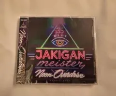 JAKIGAN MEISTER Neon Overdrive 咲人 邪気眼 - メルカリ