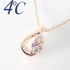 カナル4℃ K10PG ピンクトルマリン ダイヤモンド ネックレス 10月誕生石
