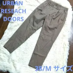 【URBAN RESEARCH DOORS】 チェック柄　パンツ 38/Mサイズ