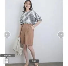 【ヘンプオーガニックコットン】リネンライクショートパンツ　即日発送のサムネイル