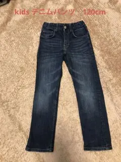 kids デニム　H&M 120cm