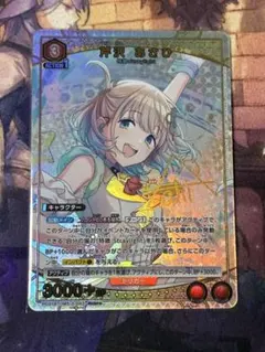 ヴァイスシュヴァルツ SR サイン 譲崎ネロ 声優 徳井青空 - メルカリ