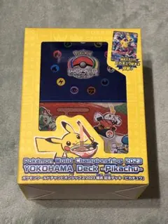 ポケモンワールドチャンピオンシップス　2023 横浜デッキ　ピカチュウ新品未開封のサムネイル