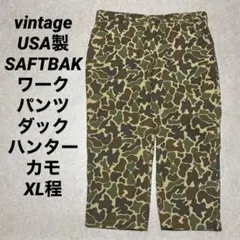 2025年最新】saftbakの人気アイテム - メルカリ