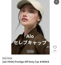新品✨️ Alo Yoga Prestige Off-Duty Cap ベージュ