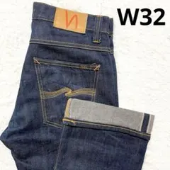 美品 ヌーディージーンズ DRY SELVAGE 赤耳 濃紺 W32 イタリア製