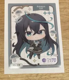 雨夜　リズ　ミリプロ カード No.26