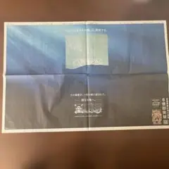 【美品・コンプリート】スラムダンク新聞広告6枚セット 1億冊の感謝を込めて スラムダンク 新聞 SLAM DUNK スラムダンク 1億冊突破記念 - メルカリ