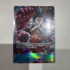 モンキー・D・ルフィ SEC パラレル OP11-118 金額相談可