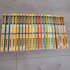 あたしンち 　全巻セット
